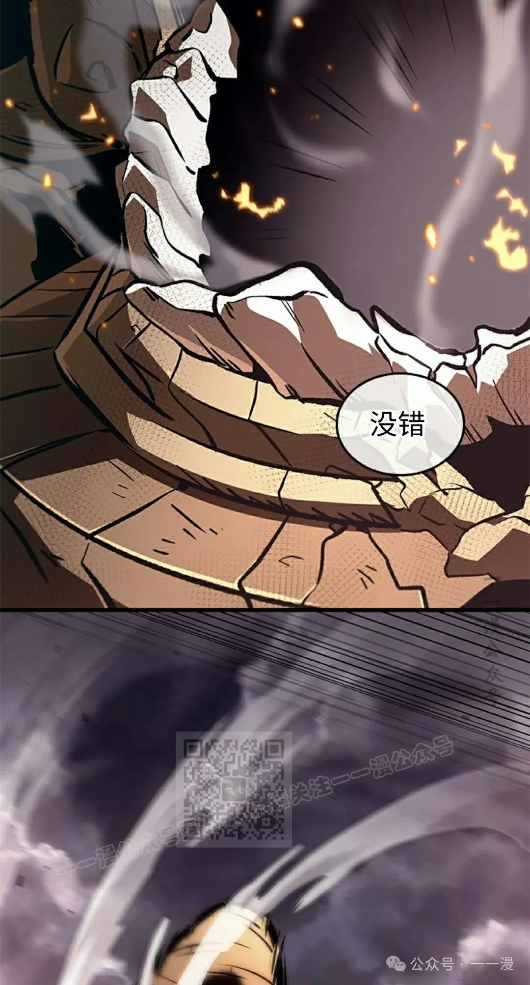 第110话62