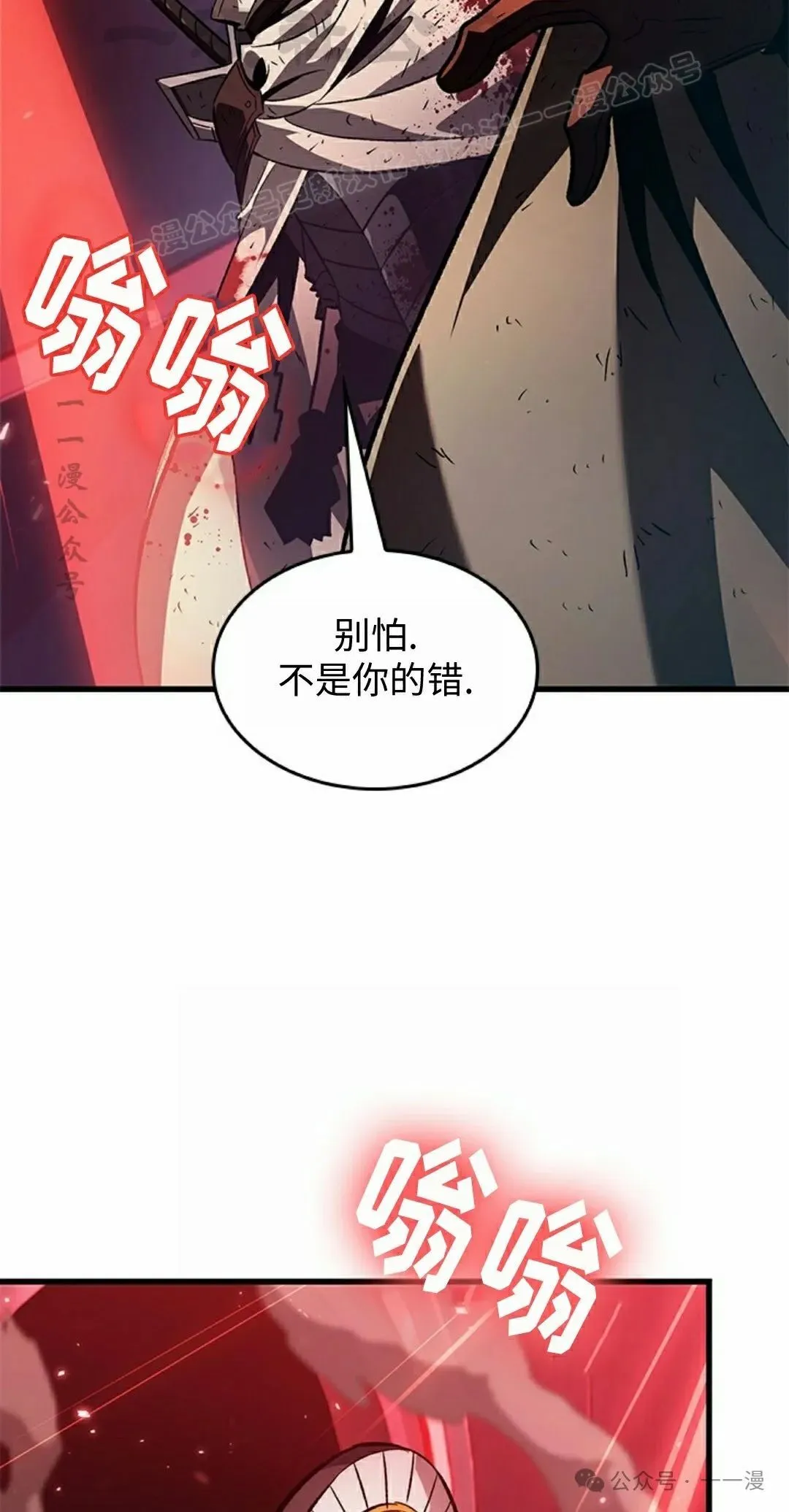 第110话83