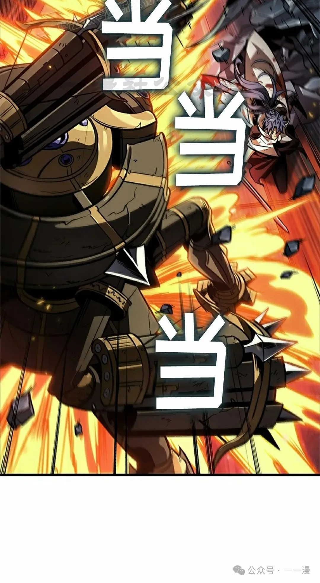 第111话69