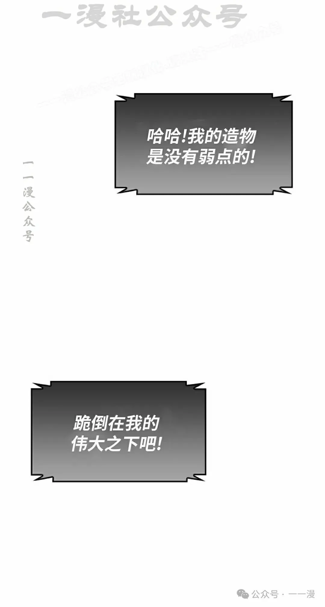 第110话93