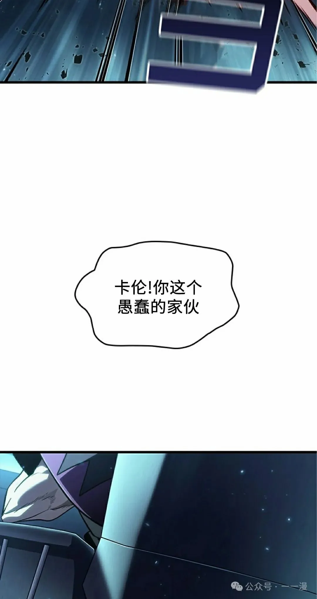 第111话51