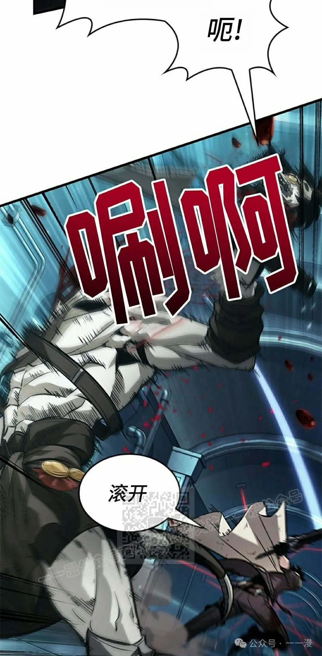 第110话2