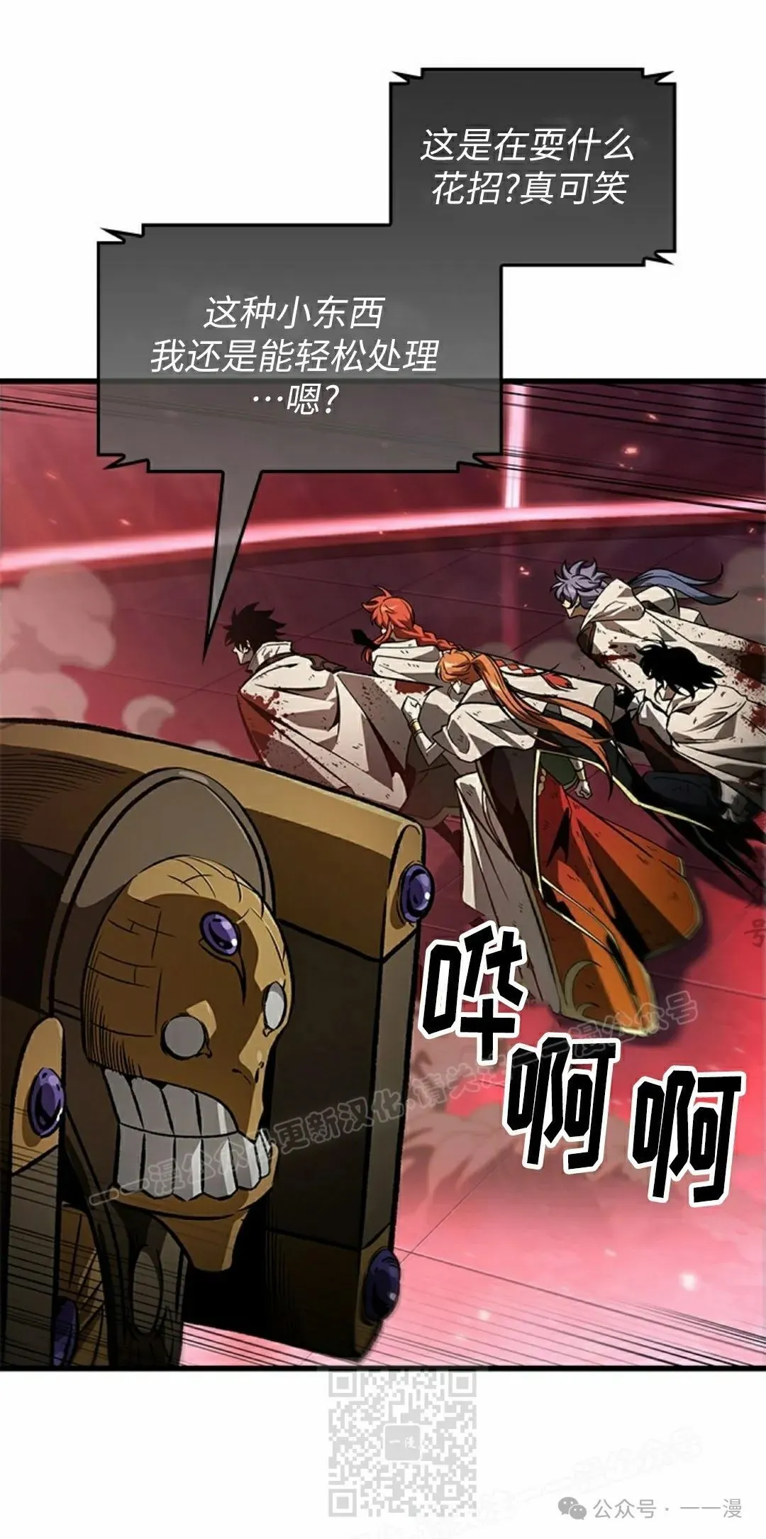 第111话8