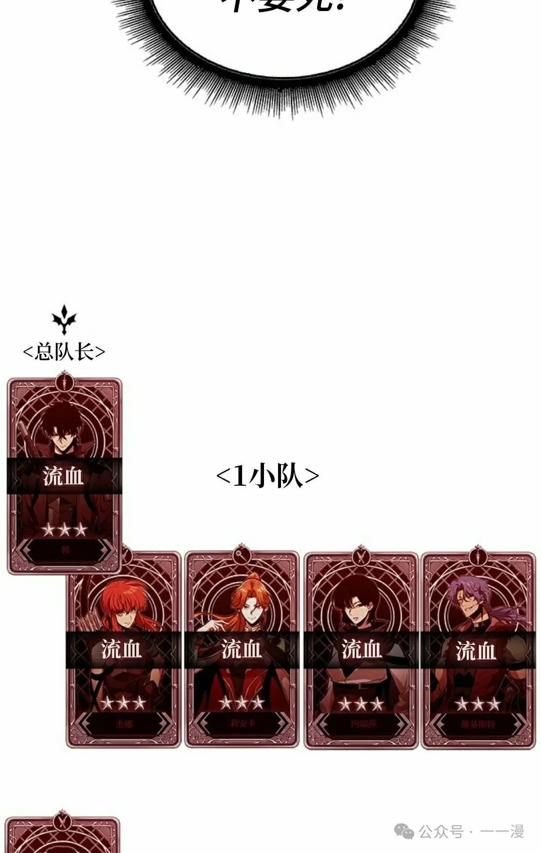 第111话97