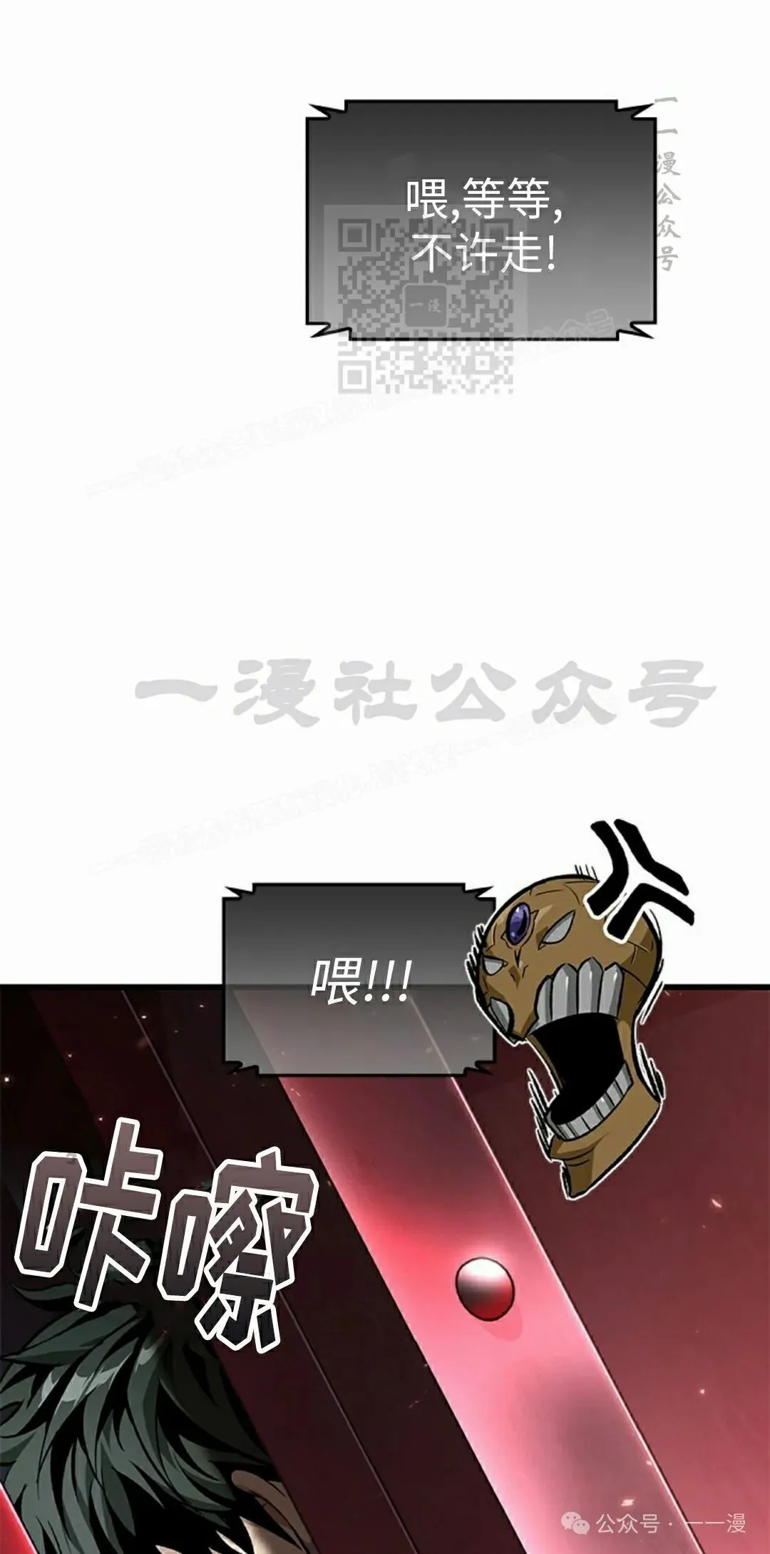 第111话10