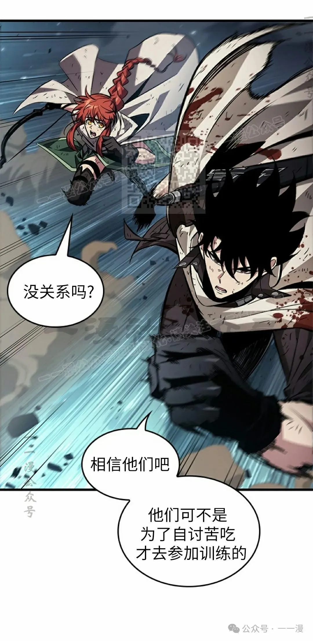 第111话35