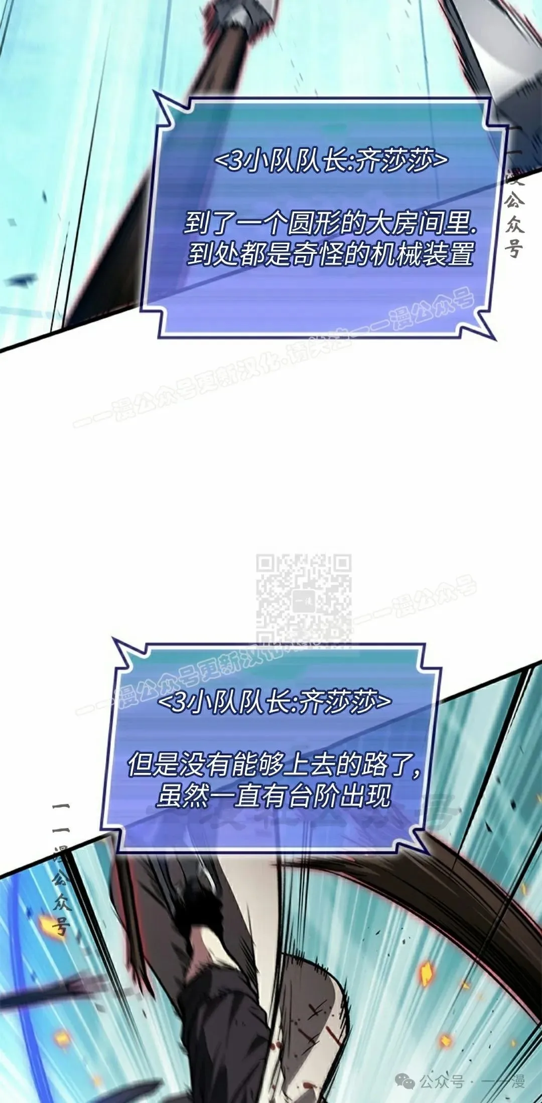 第110话6