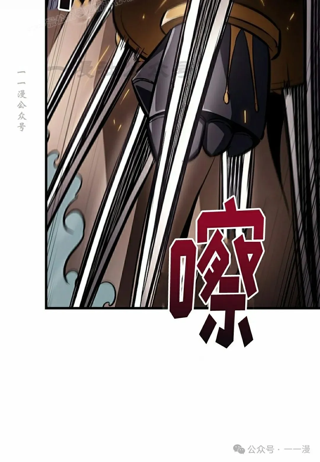 第110话19