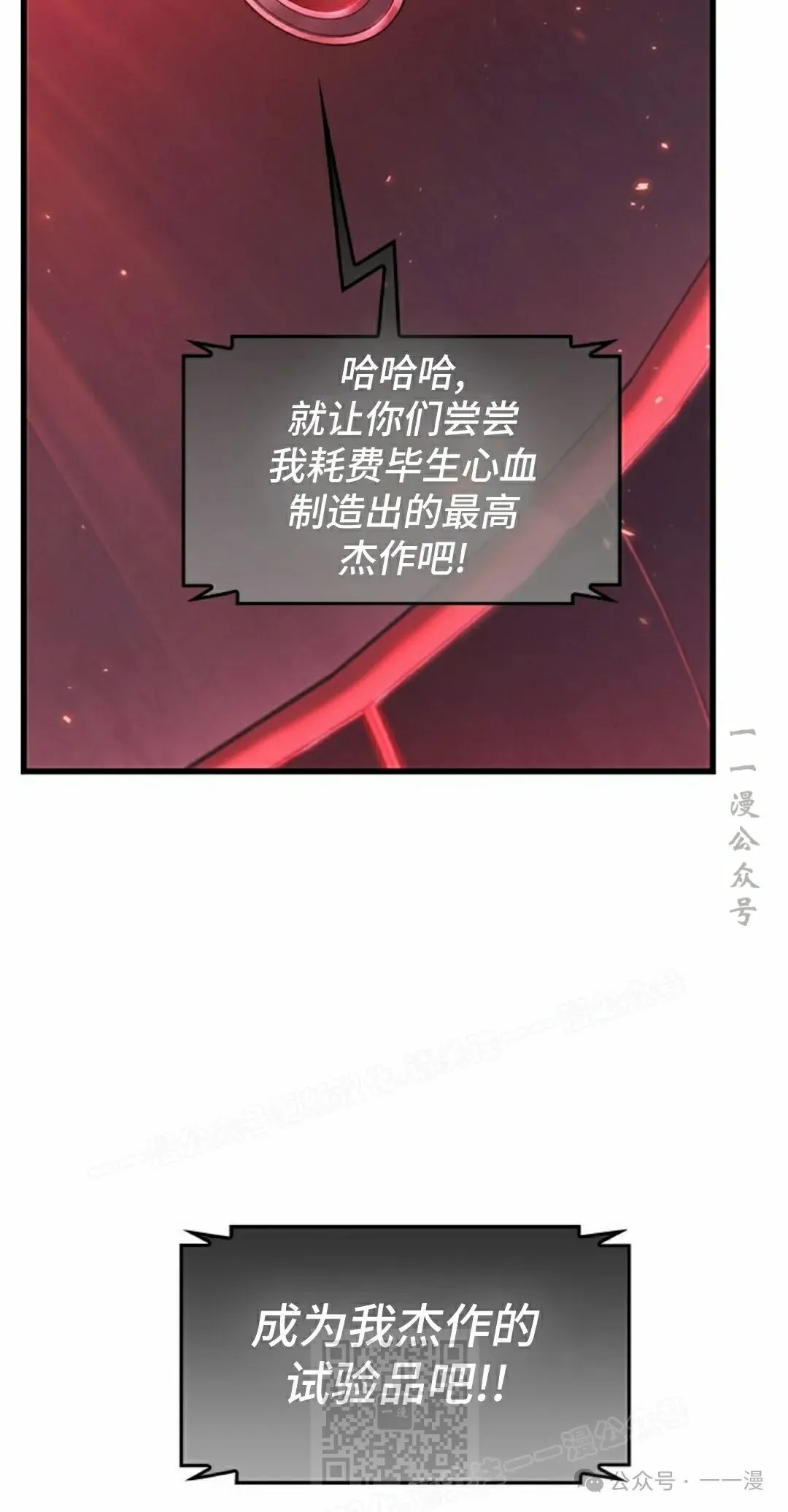 第110话88
