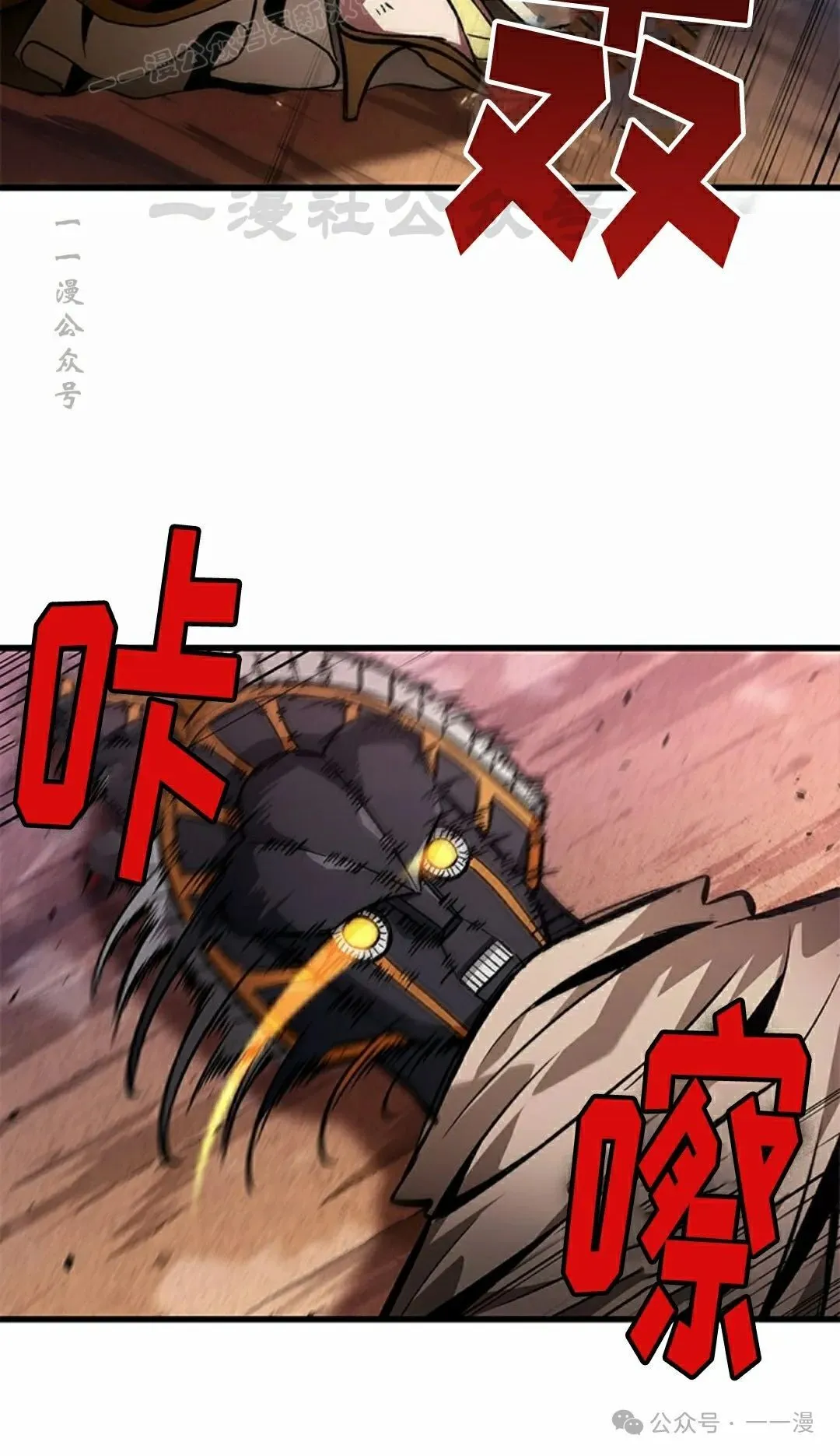 第110话29