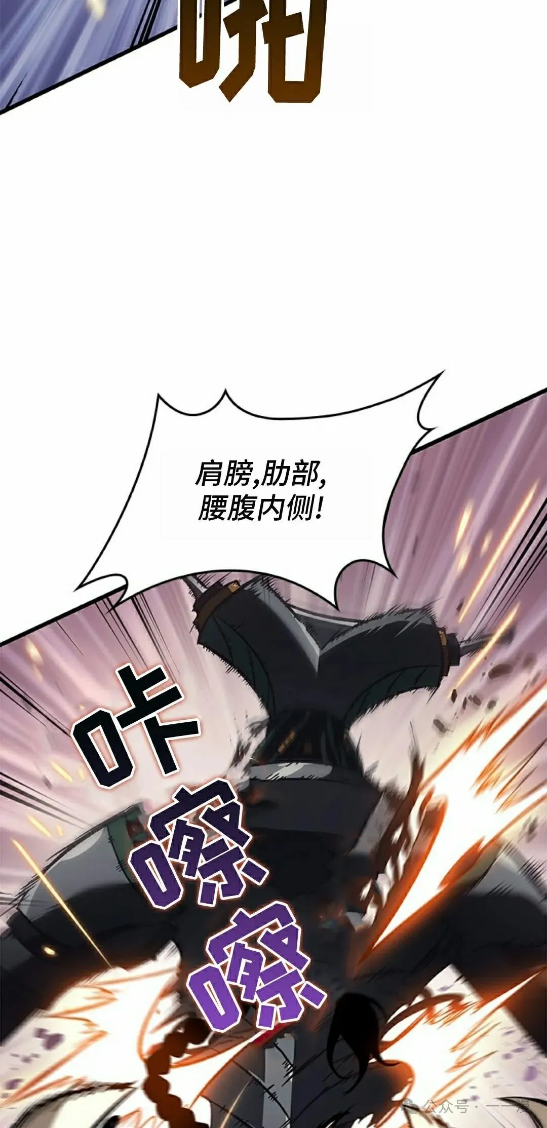 第110话71