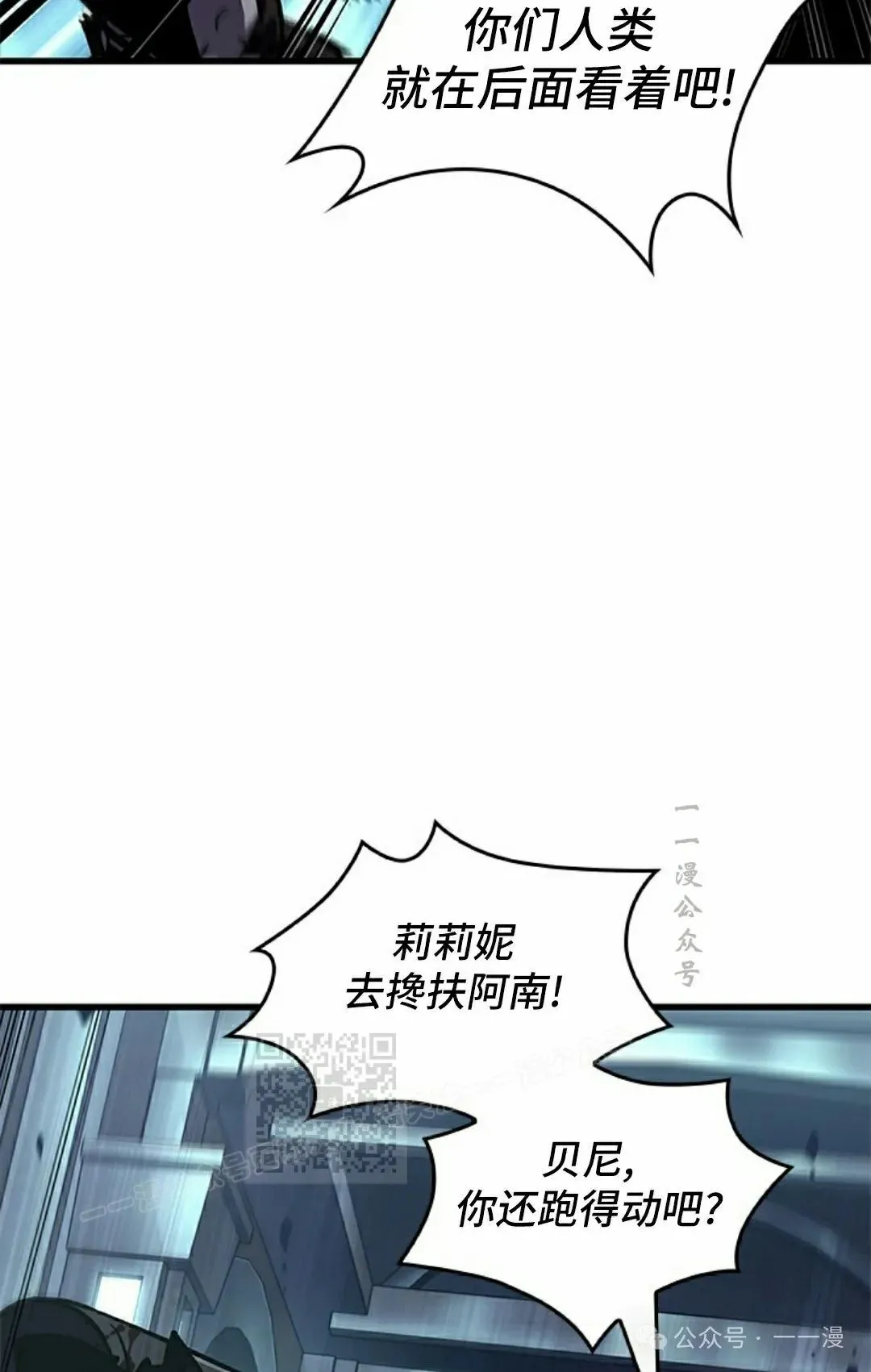 第111话92