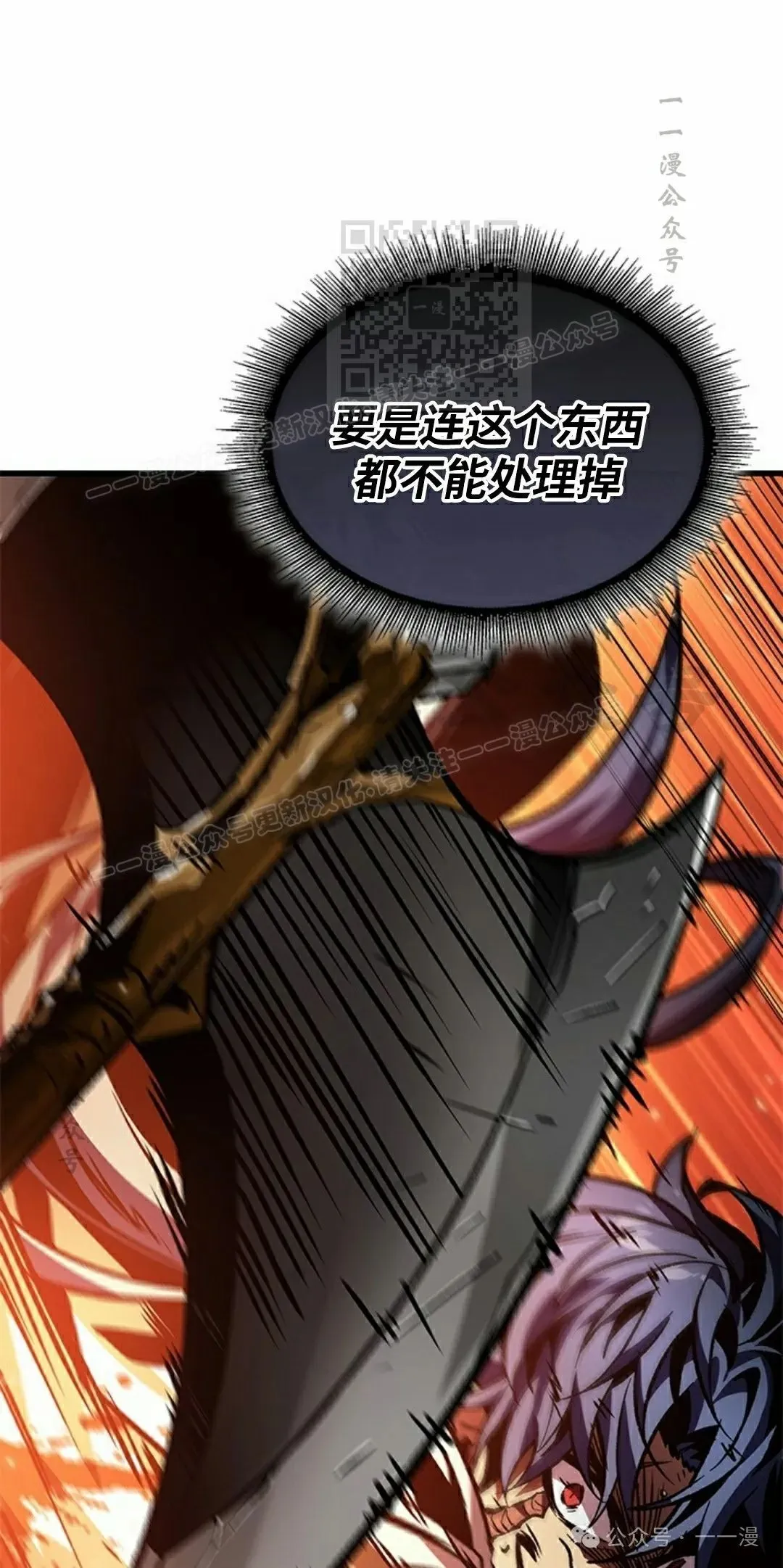 第111话70