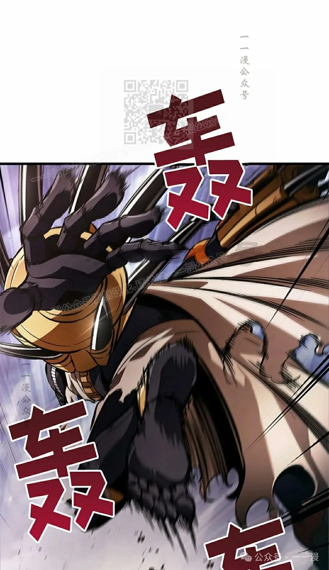 第110话20