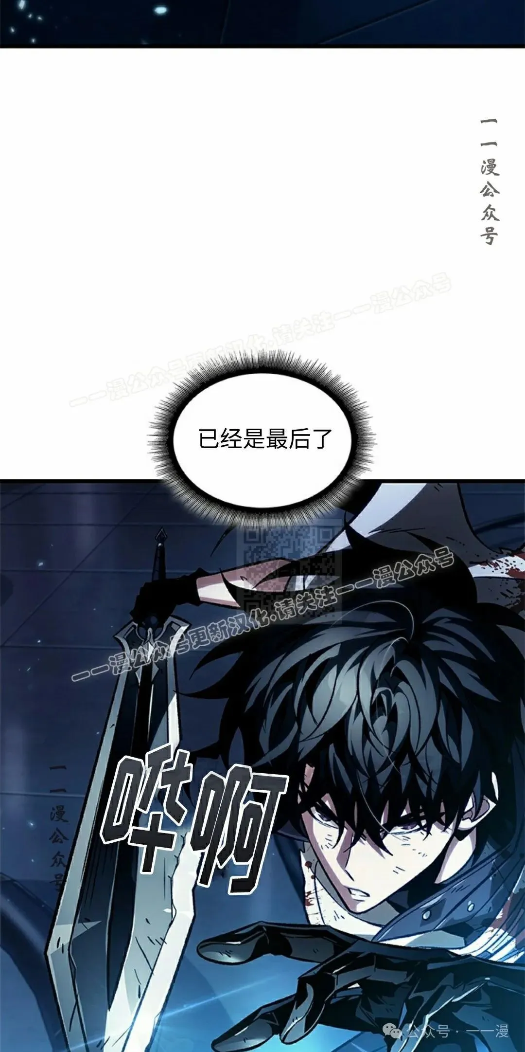 第111话76
