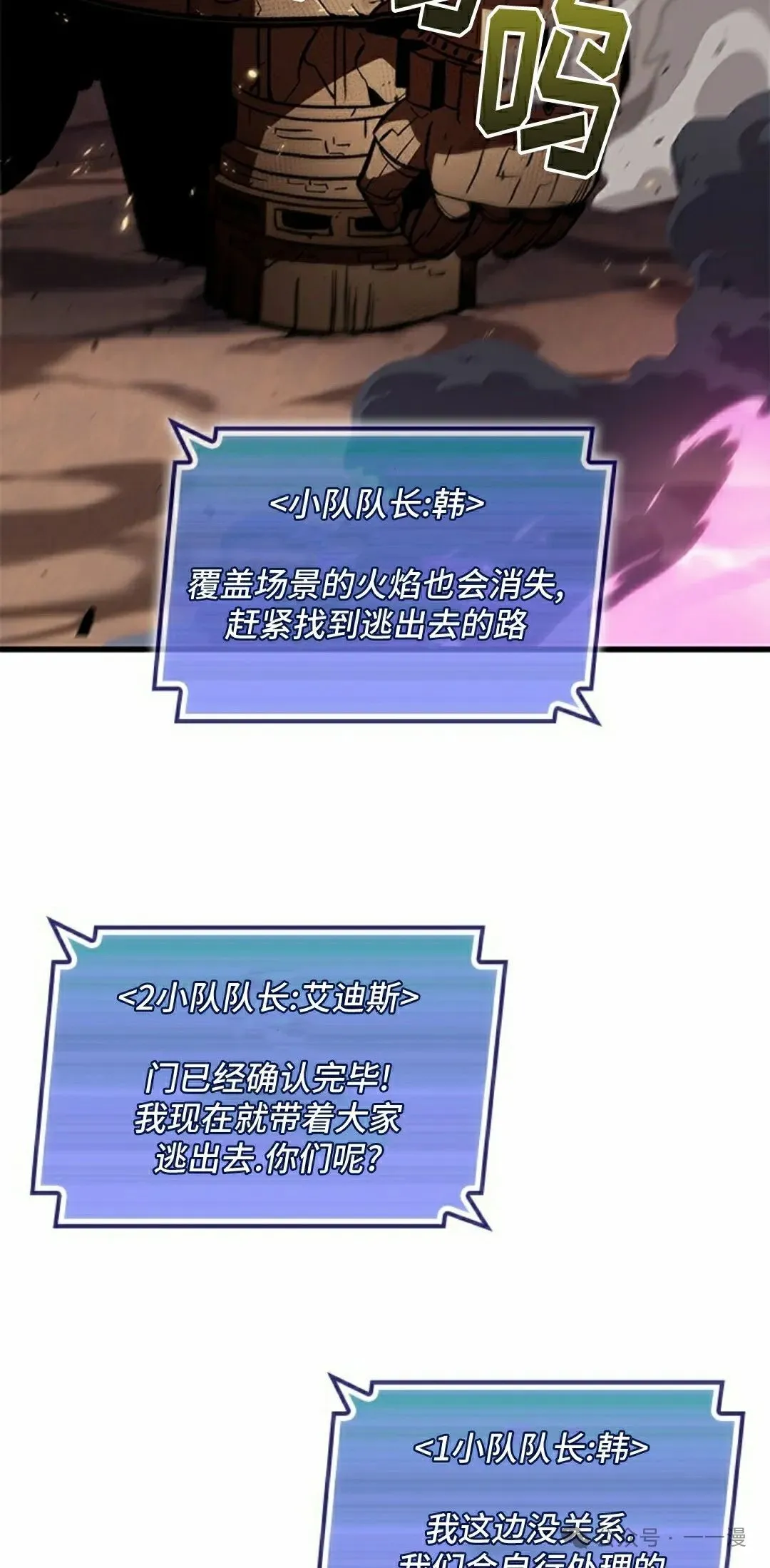 第111话87