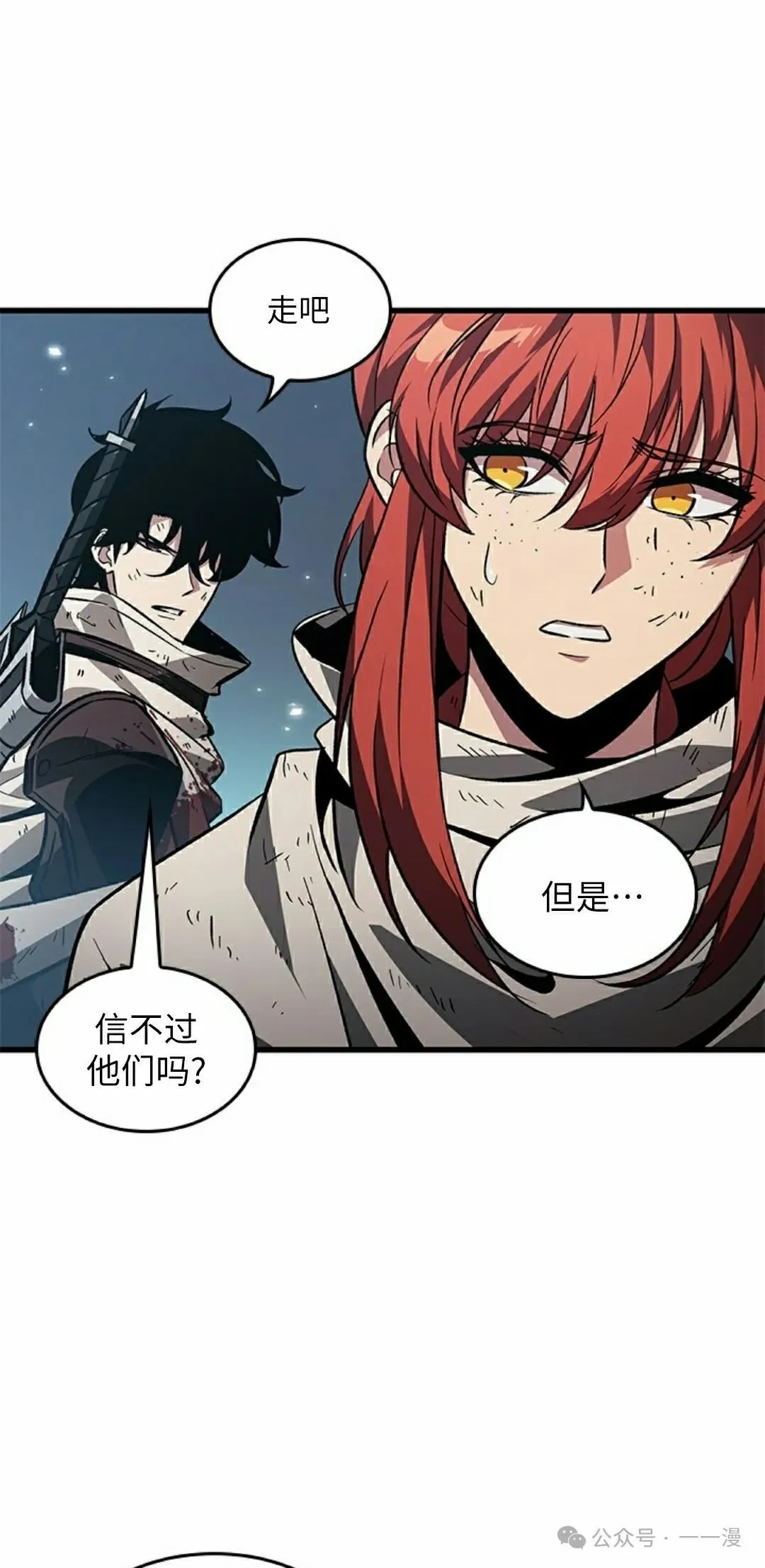 第111话31