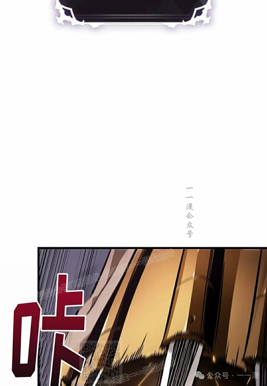 第110话18