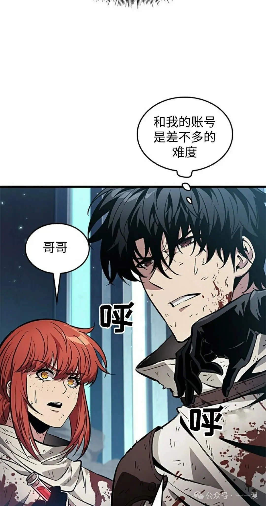 第111话47