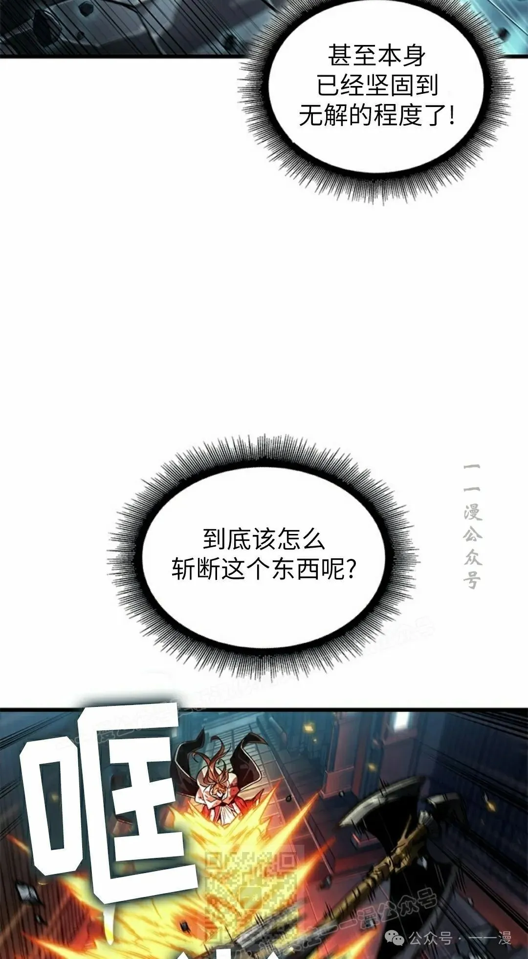 第111话68