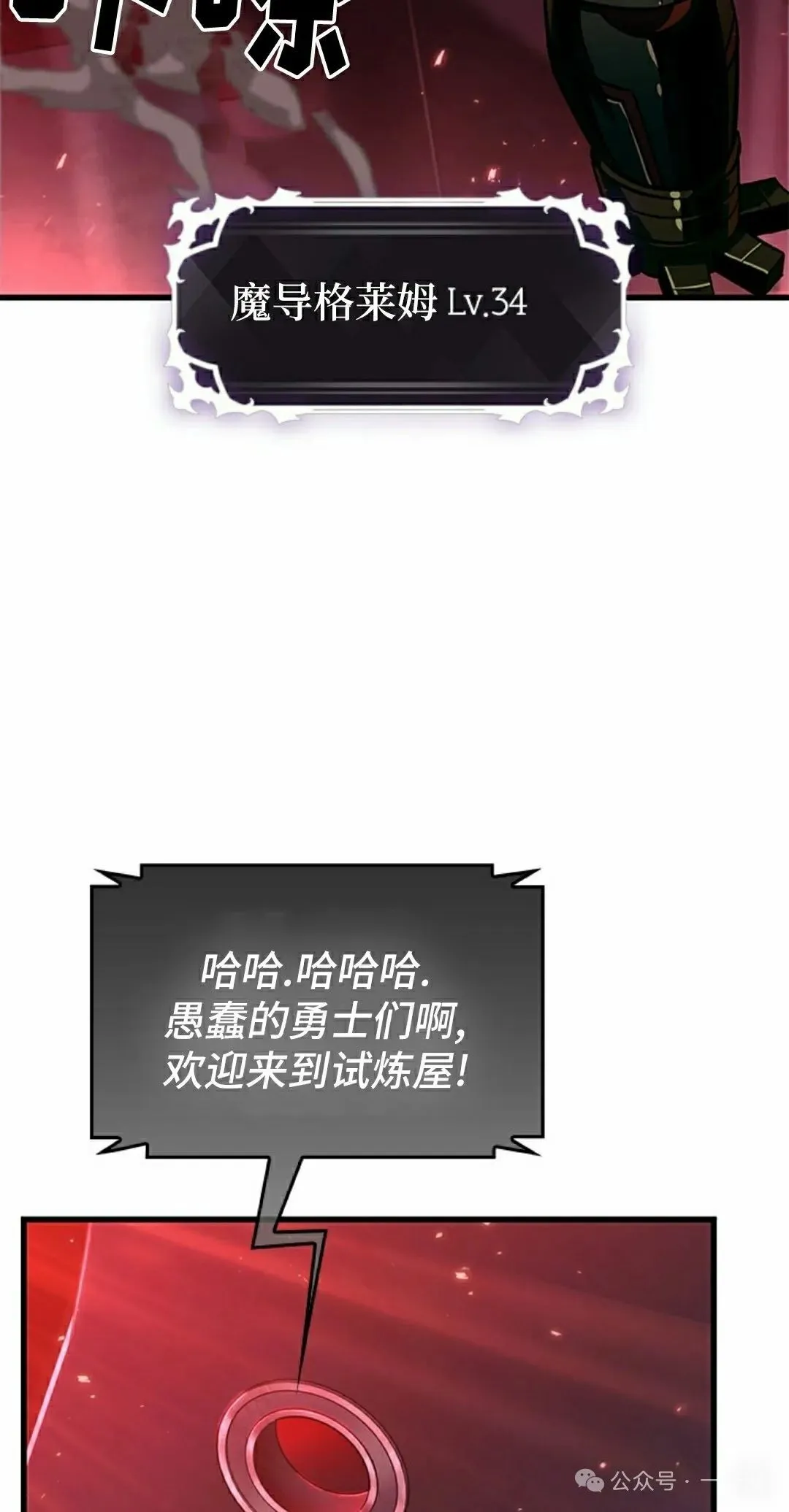 第110话87