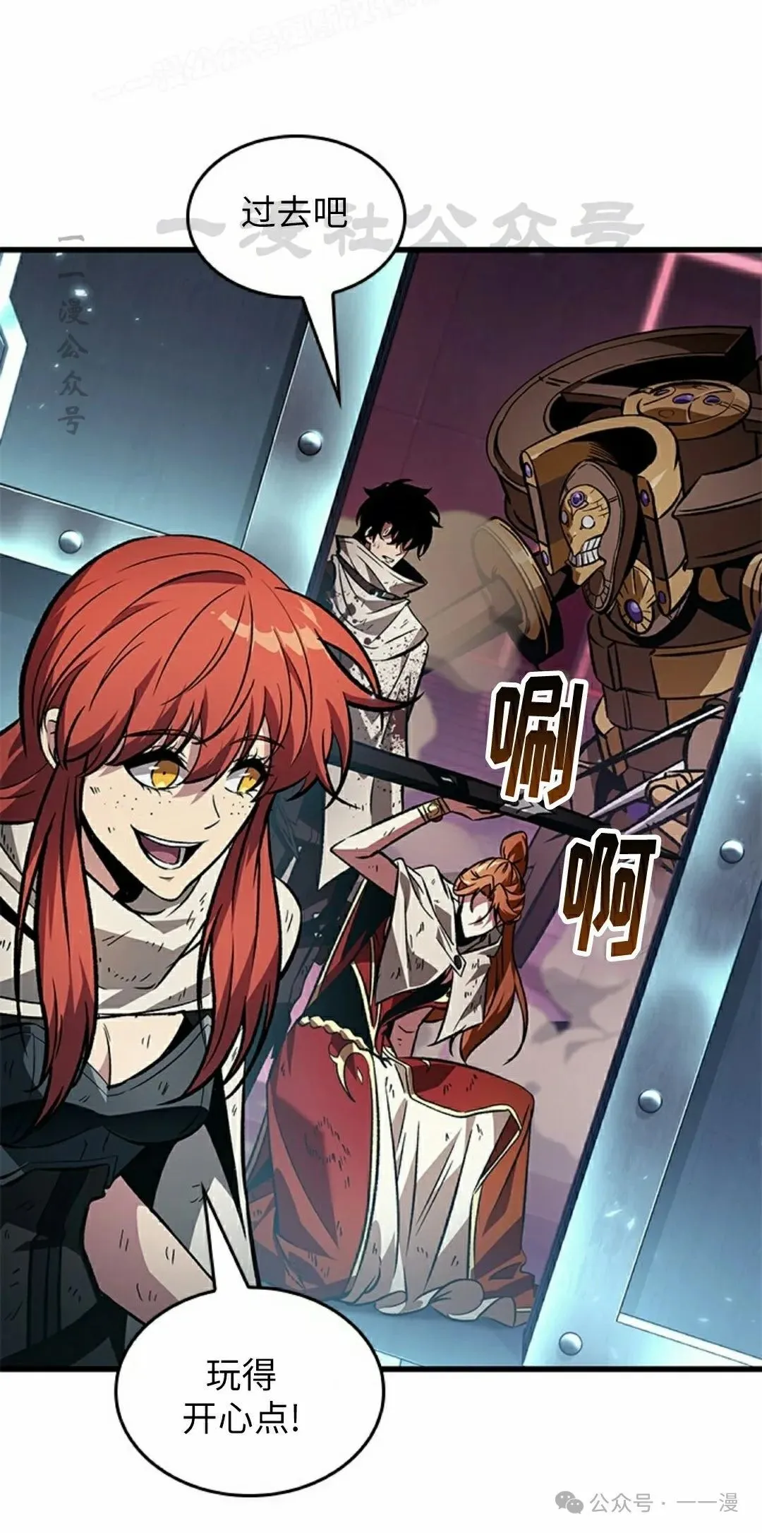 第111话9