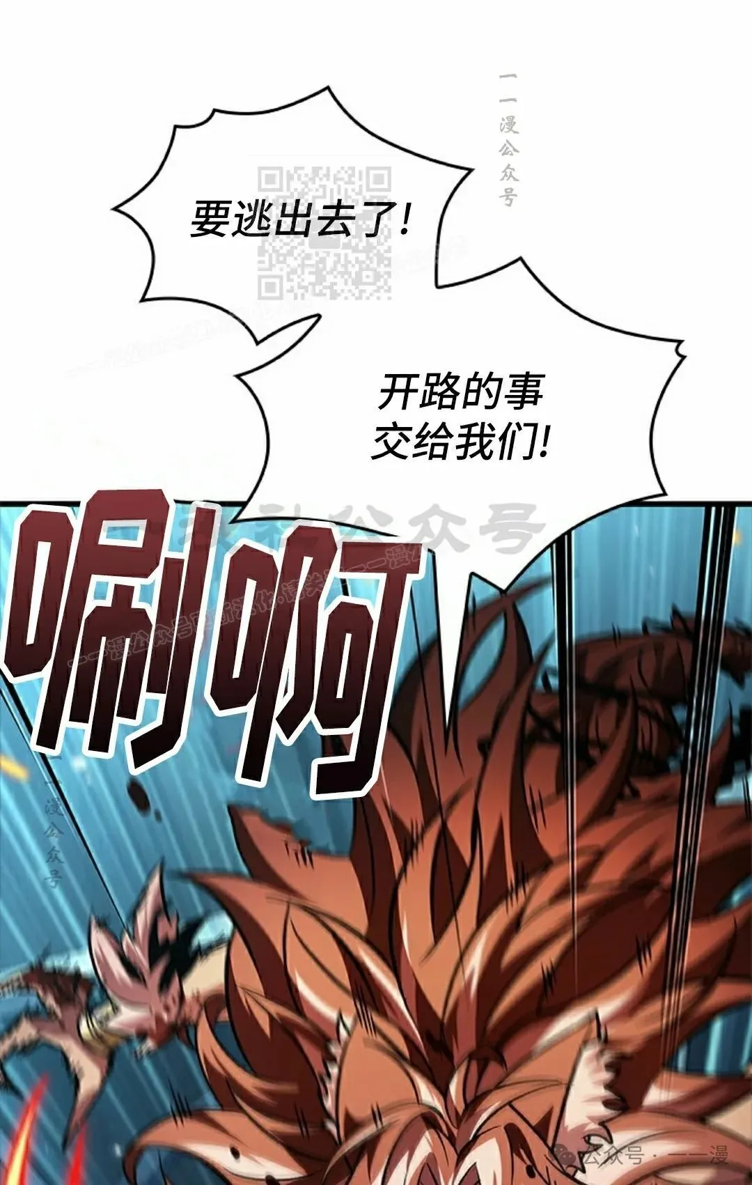 第111话90