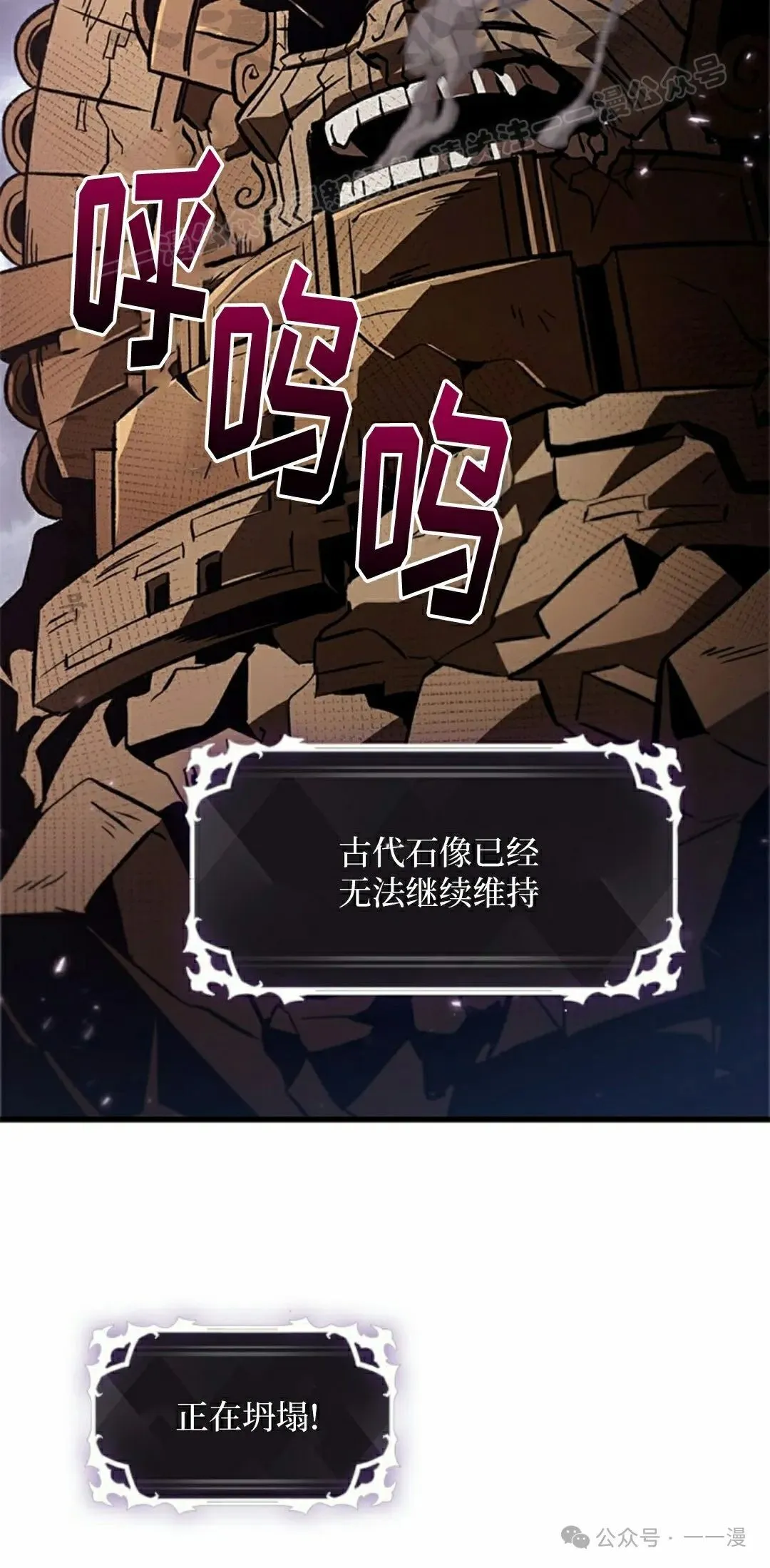 第111话83