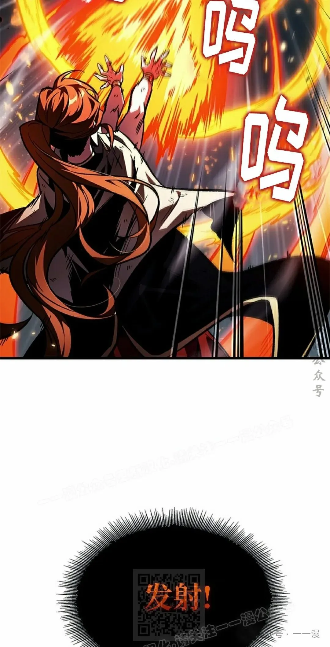 第110话58