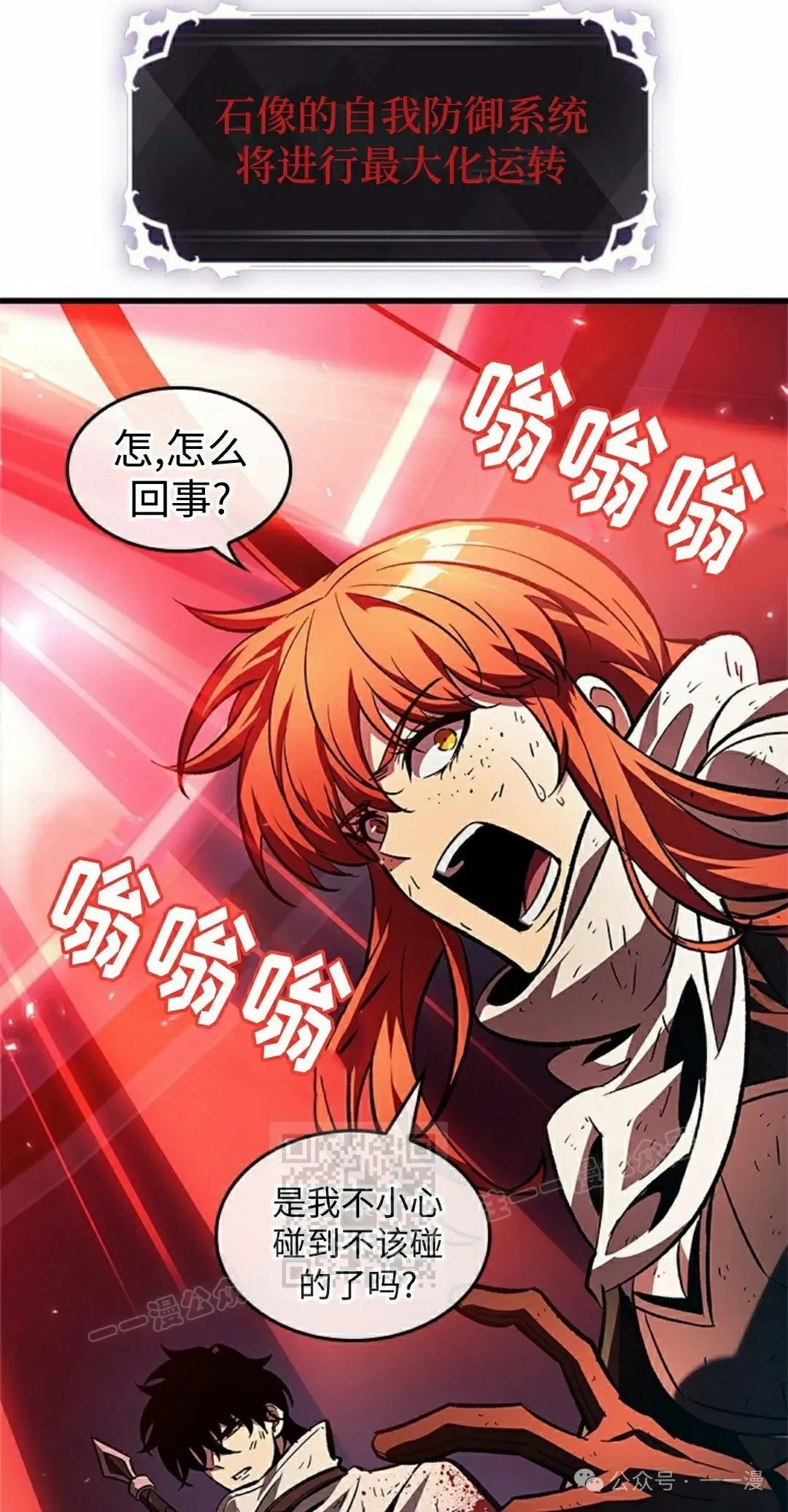 第110话82