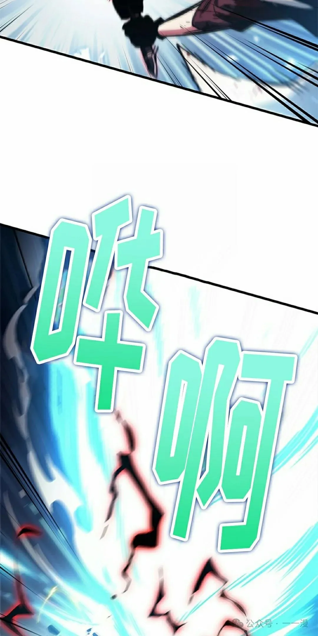 第110话44