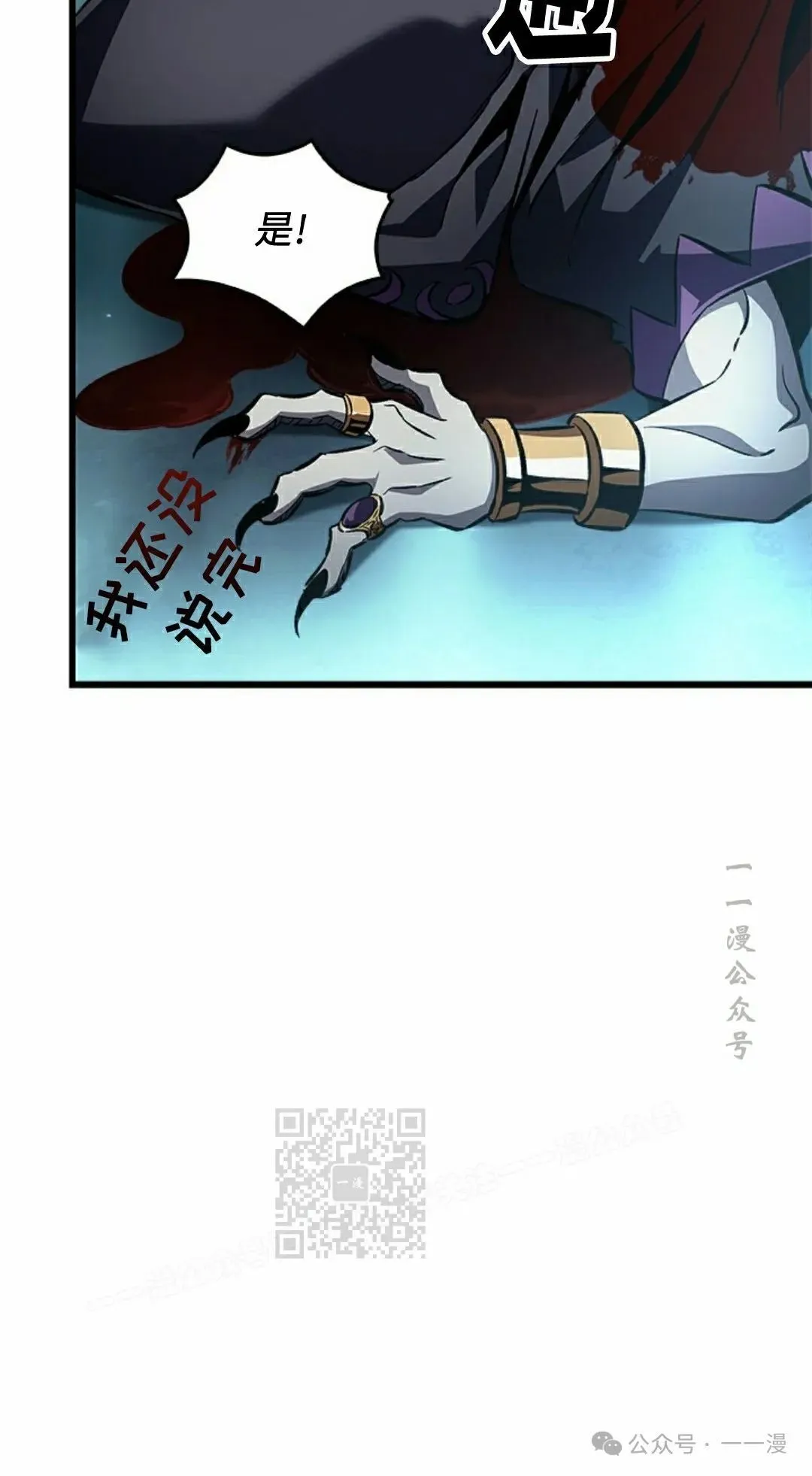 第111话62