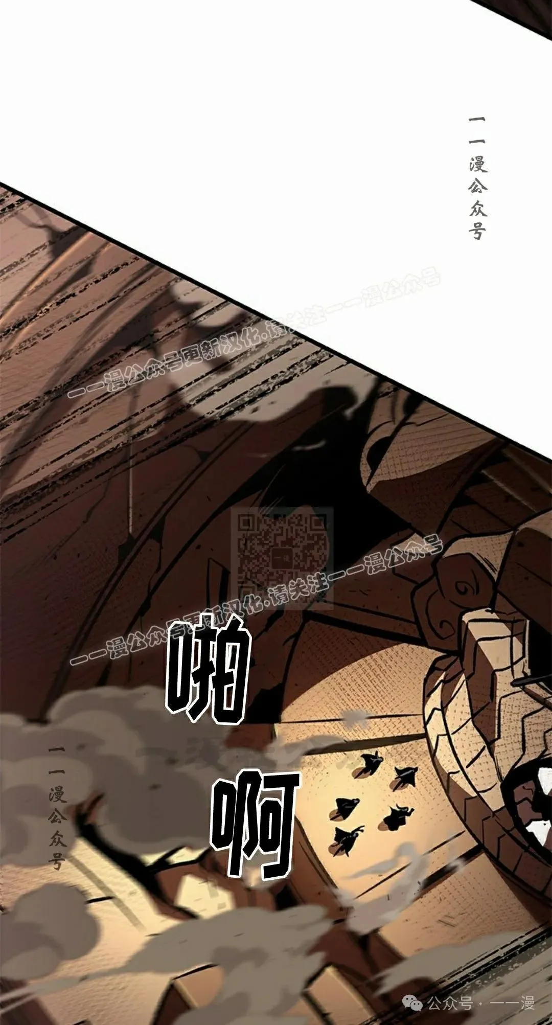 第110话66