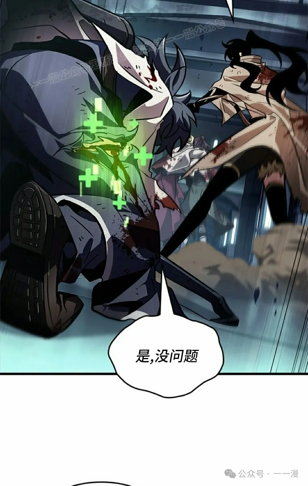 第111话93