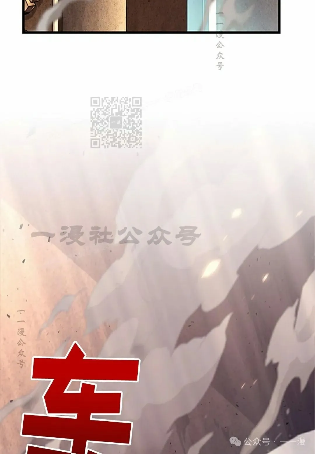 第110话15