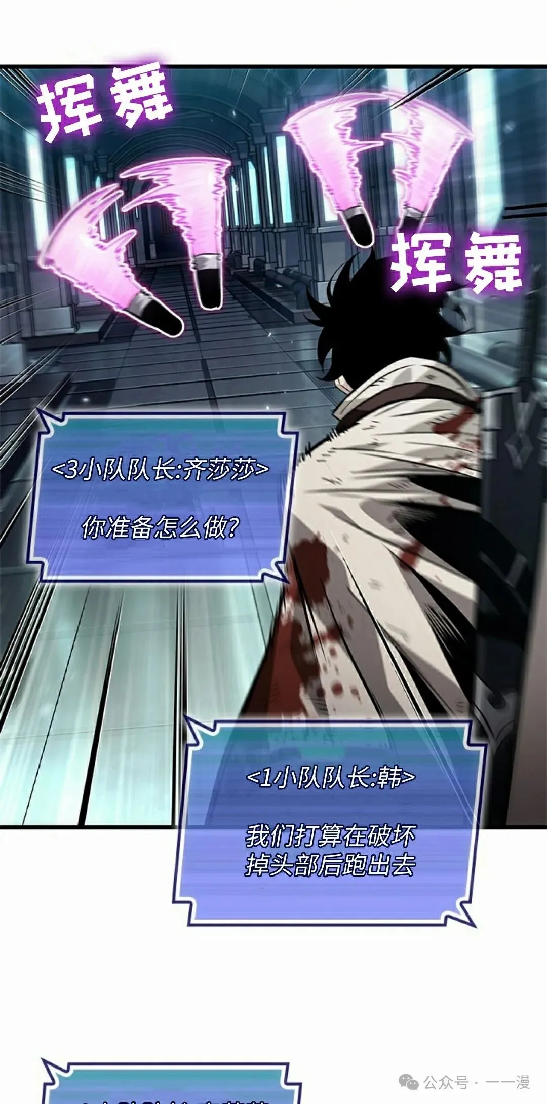 第111话17