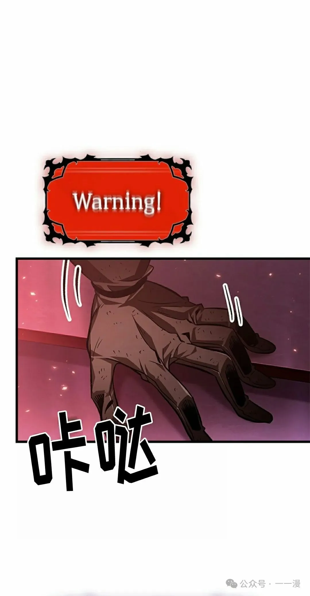 第110话81