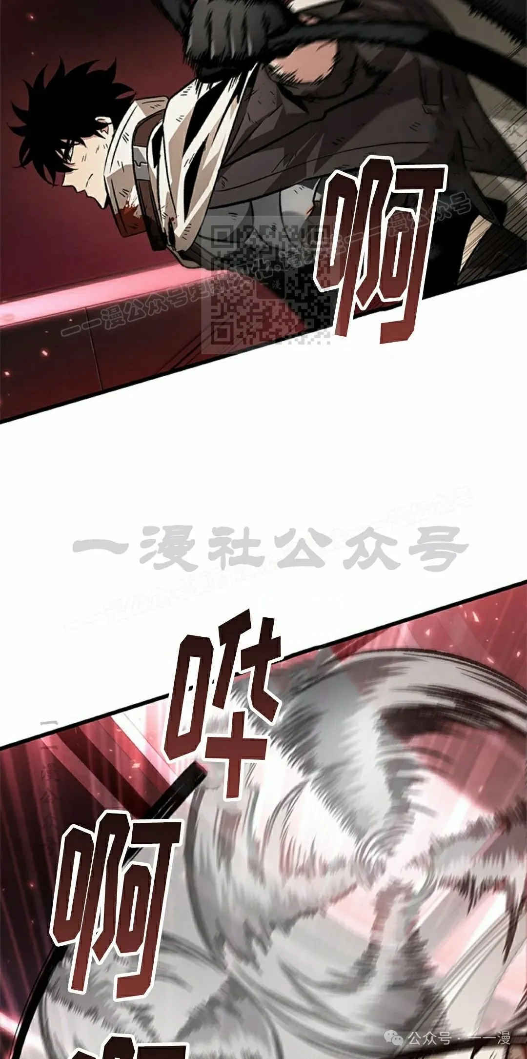 第111话5