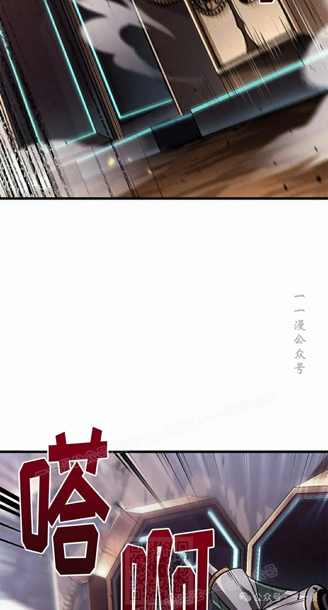 第110话68