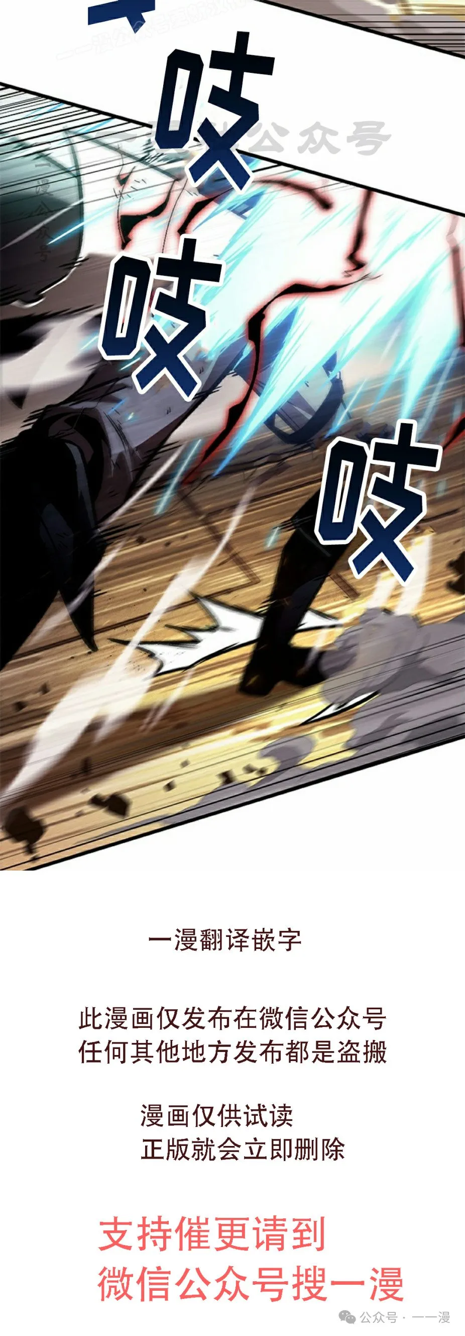 第110话49