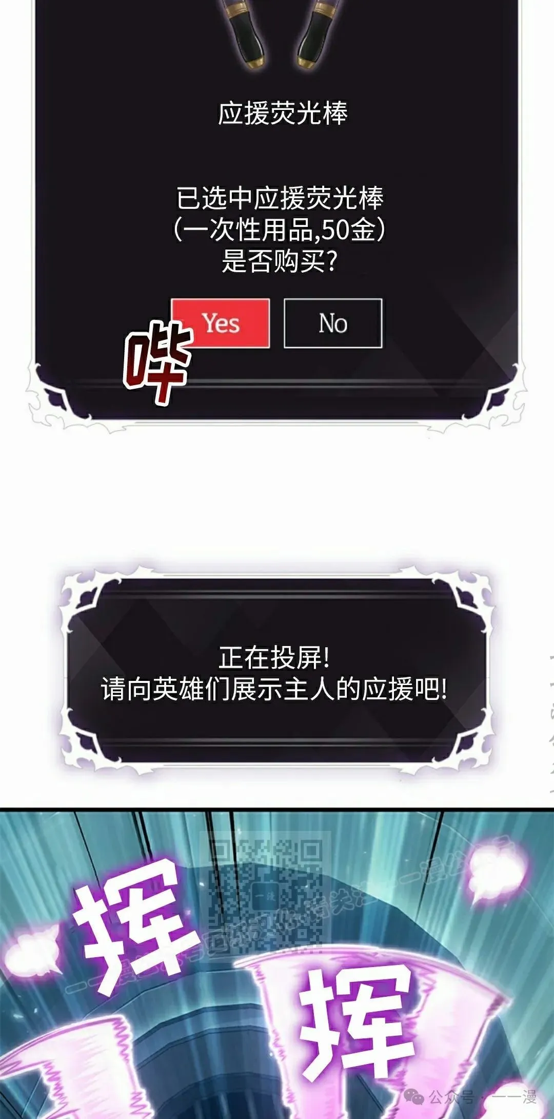 第111话12