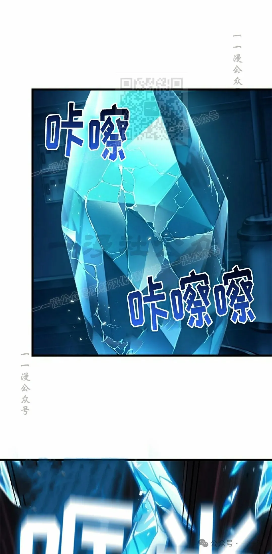 第111话80