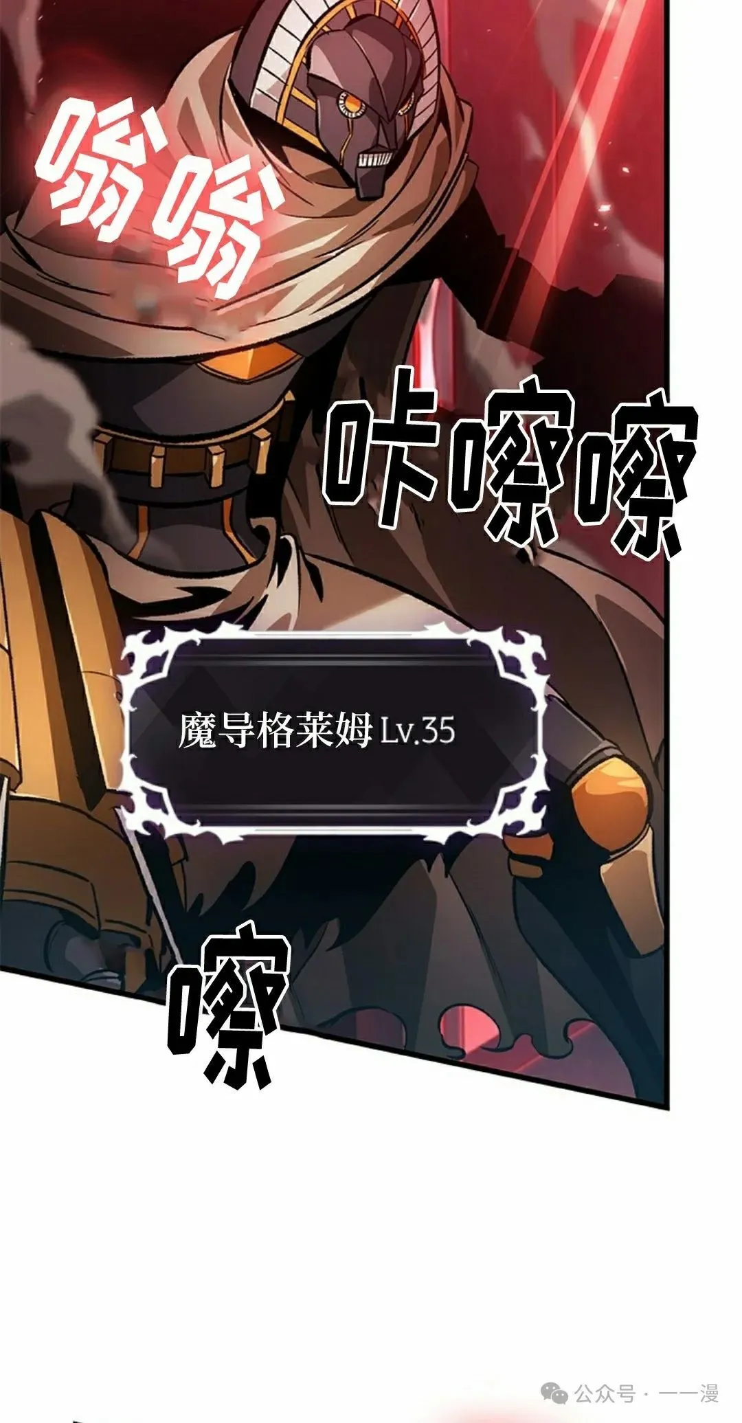第110话84