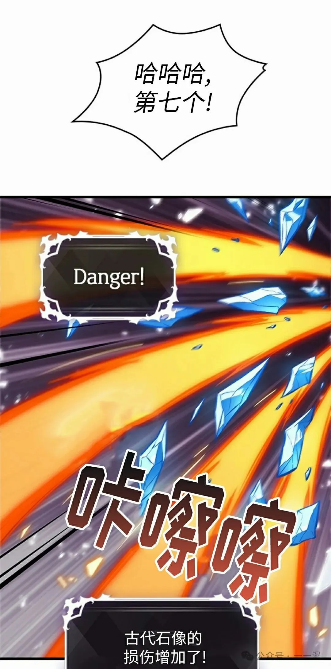 第111话14