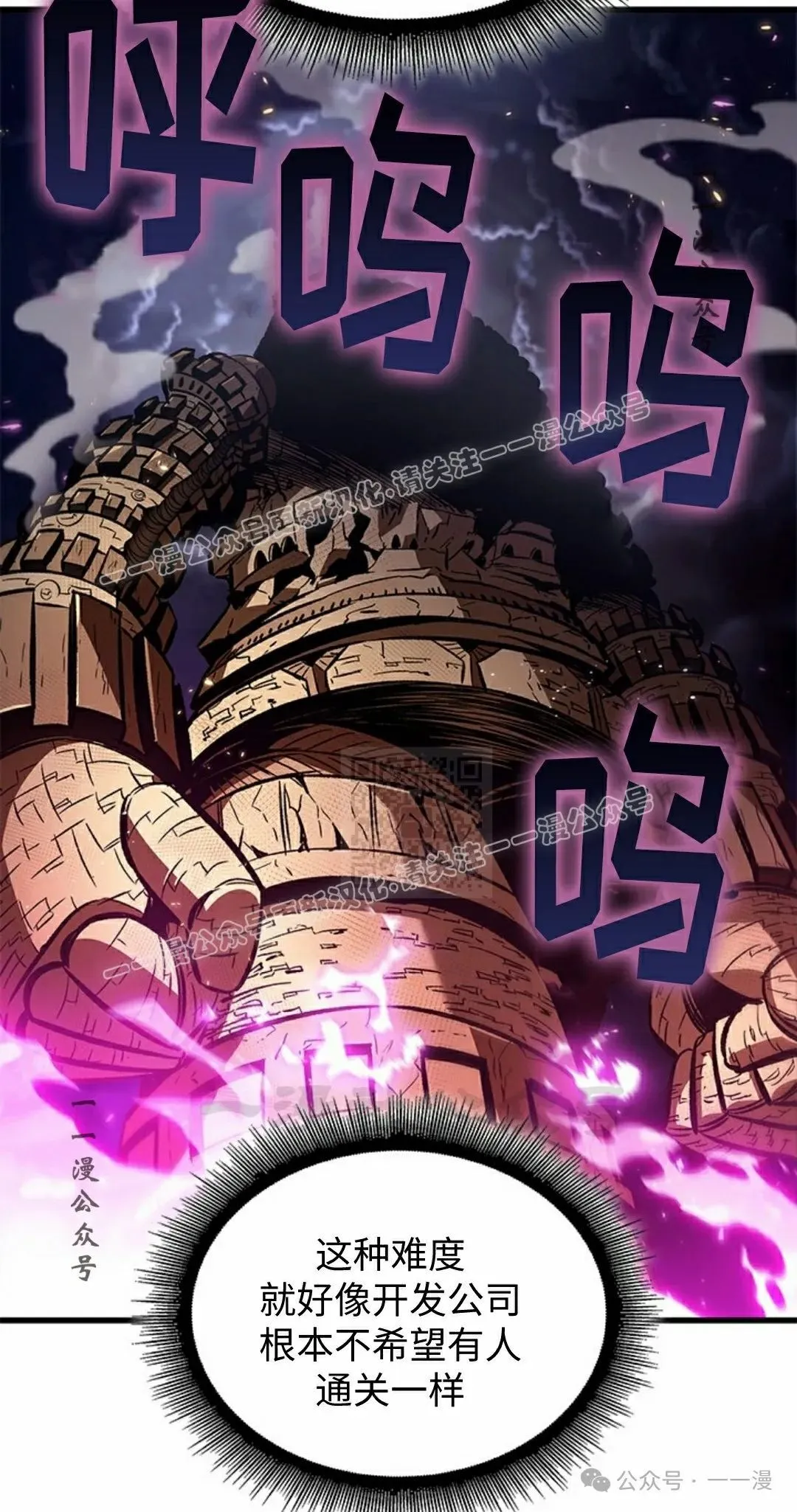 第111话46