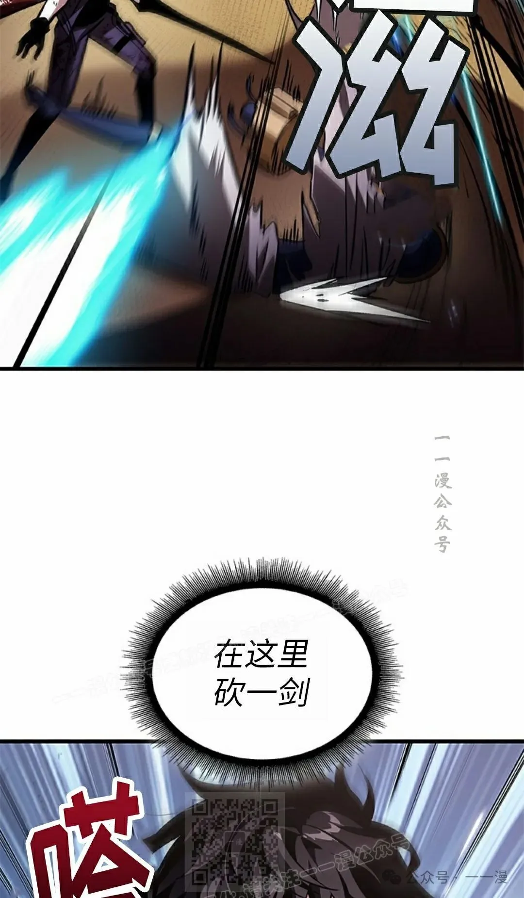 第110话38