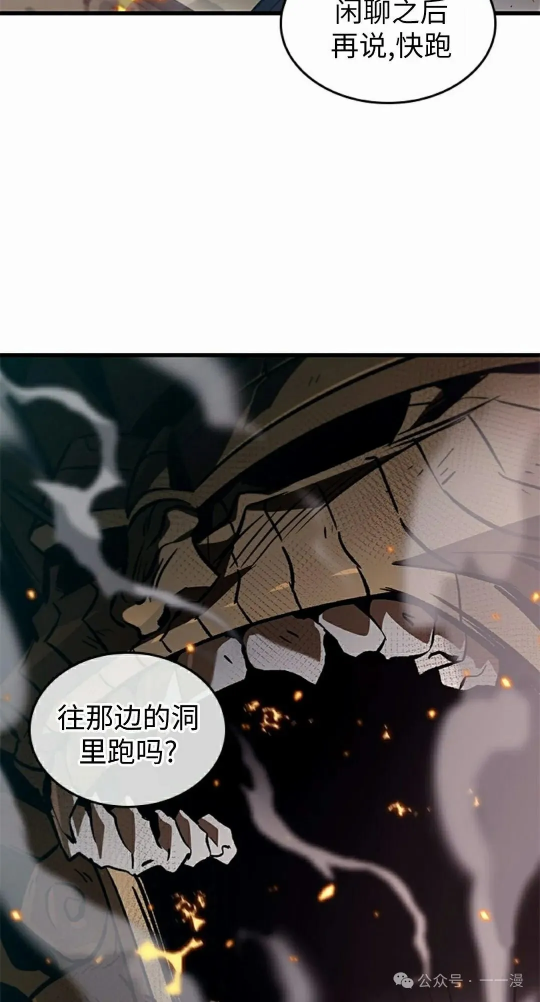 第110话61