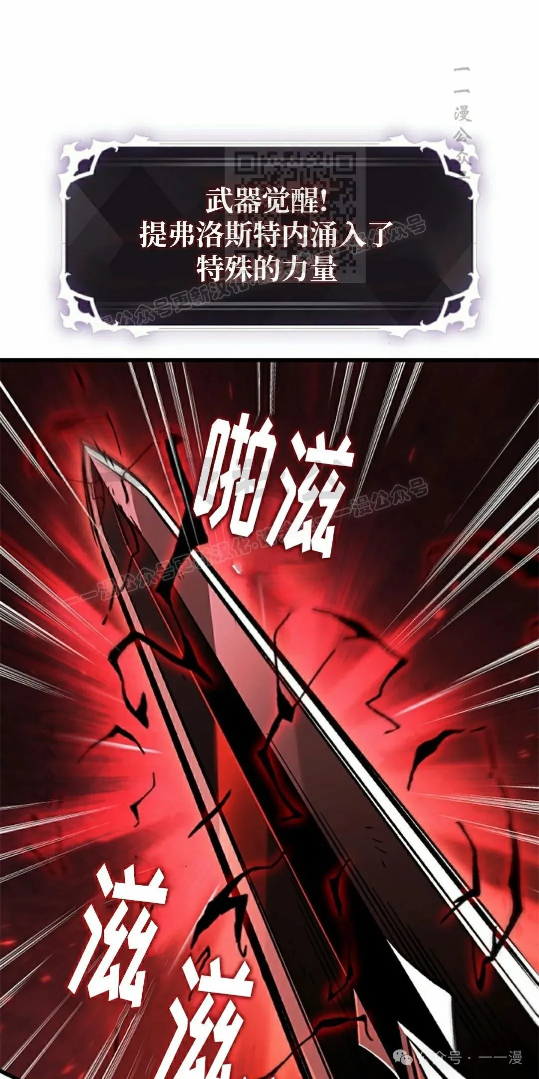 第110话40