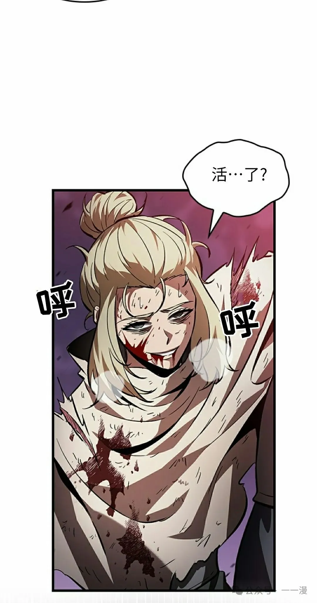第111话41