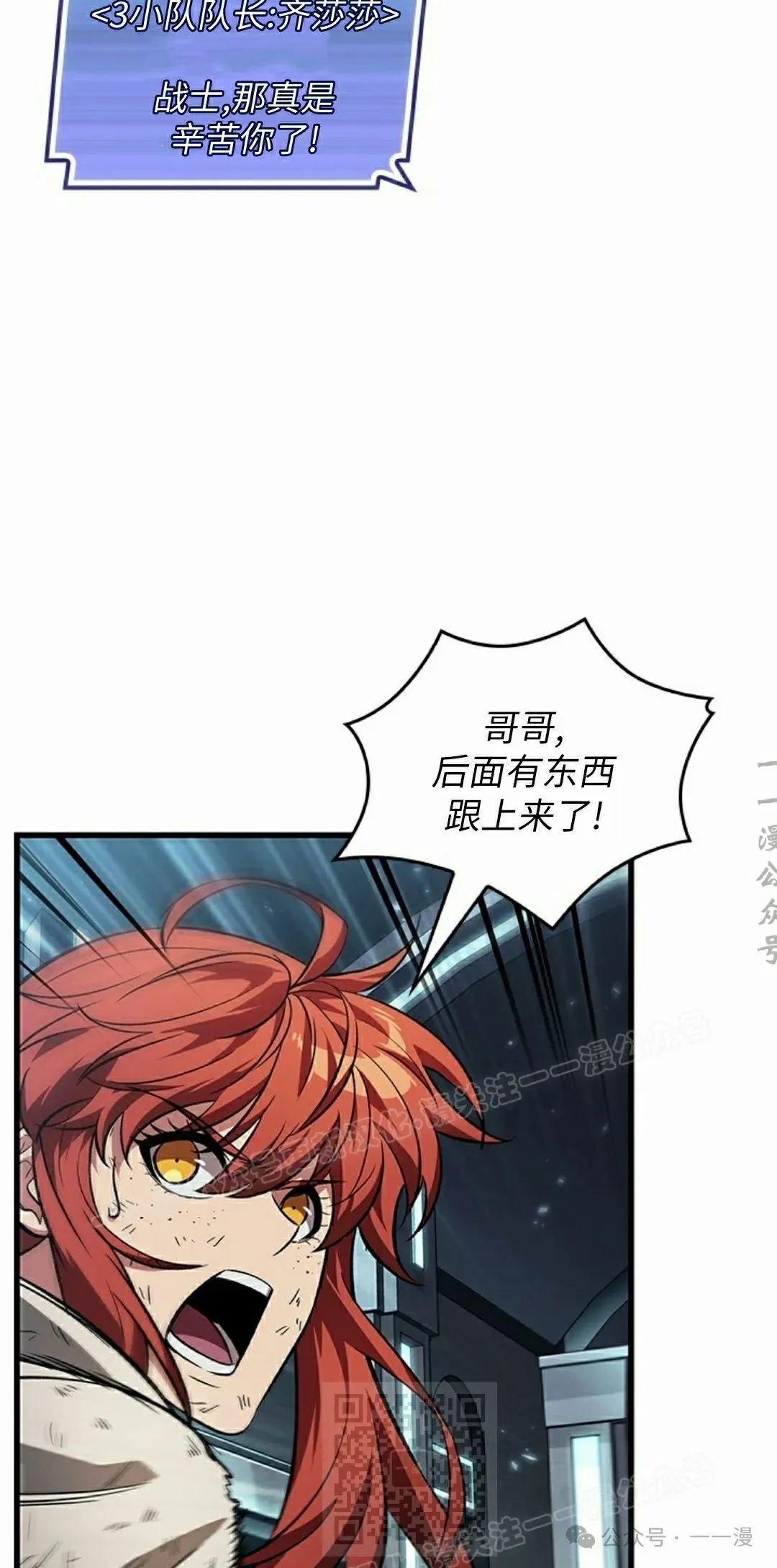 第111话18